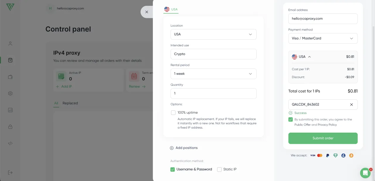 Proxy Seller — شراء البروكسي (دليل خطوة بخطوة)