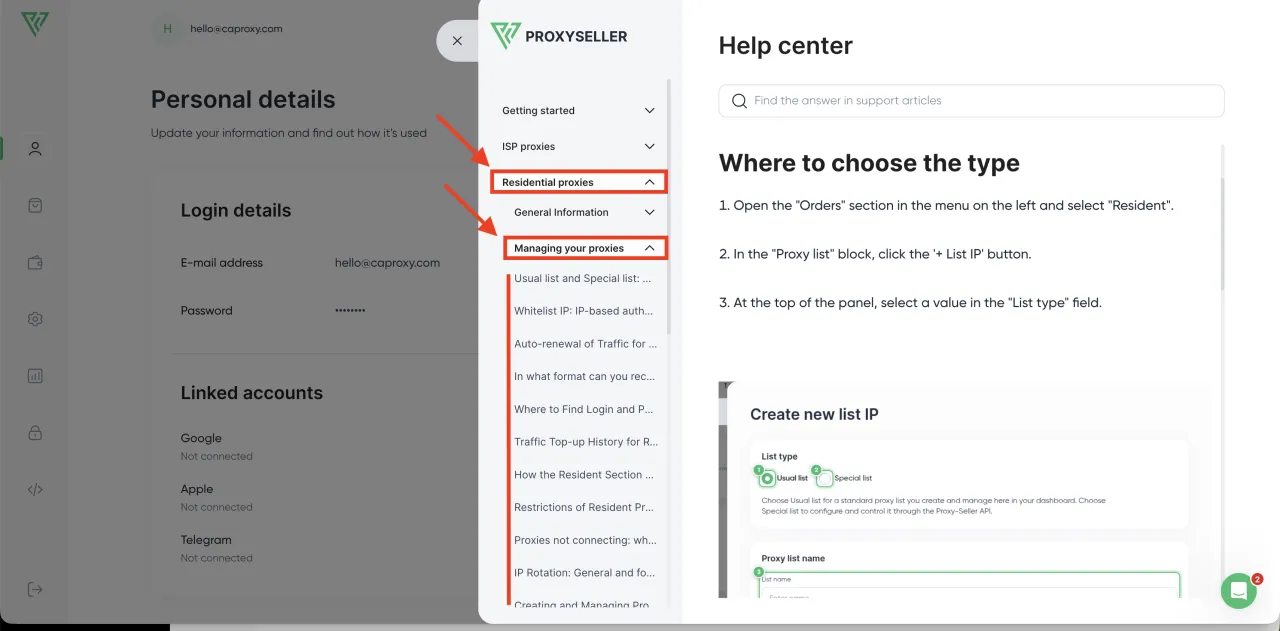 Proxy Seller — إعداد البروكسي