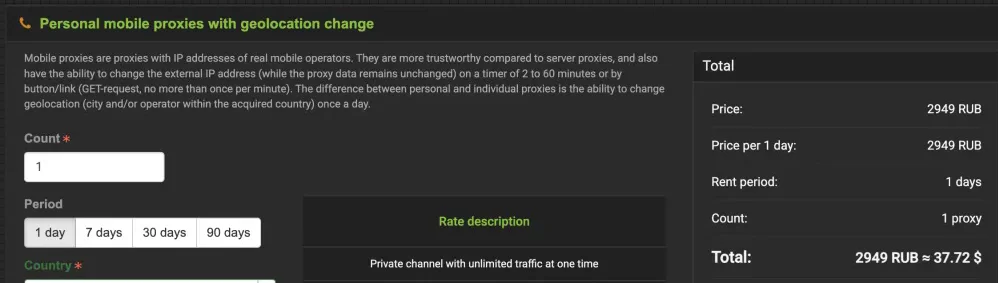Proxys.io personal mobile proxy, USA, 1 day: total 2949 RUB, about $37.72 at the site's rate
